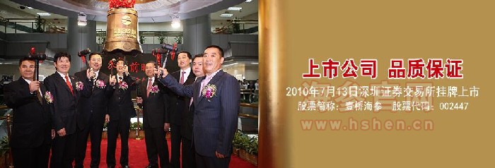壹桥海参品牌介绍,壹桥海参产品介绍,壹桥海参店面