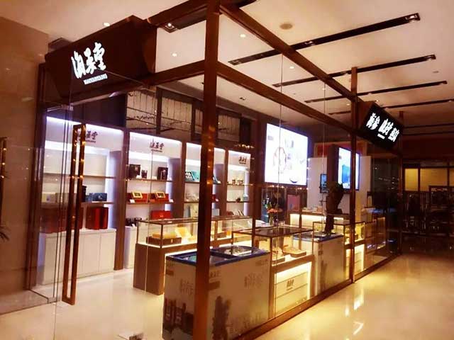 海晏堂实体店在哪