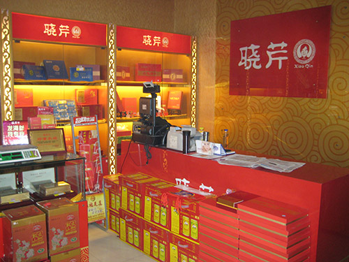 晓芹海参专卖店内