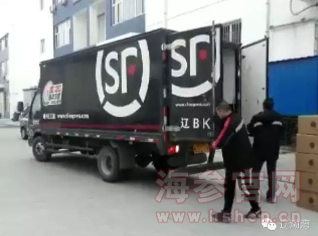 大连辽渤湾海参沃尔玛实体店