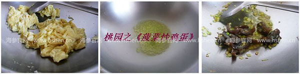 菠菜海参炒鸡蛋的做法