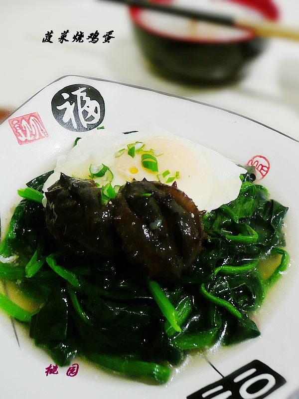 菠菜烧鸡蛋的菜谱