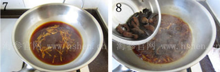 大葱烧海参怎么做