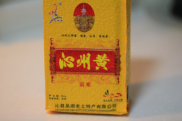 海参黄米粥