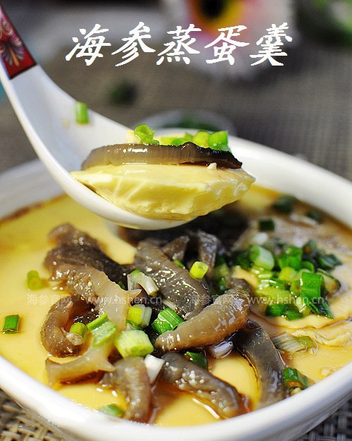海参蒸蛋羹的制作方法