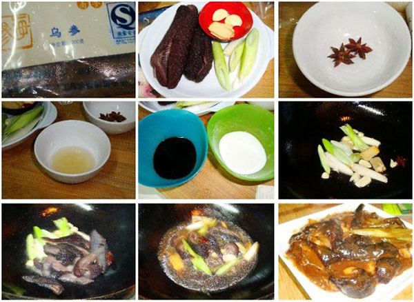 橄榄油烧乌参的家常做法