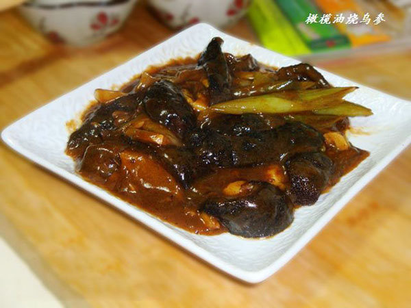 橄榄油烧乌参做法大全
