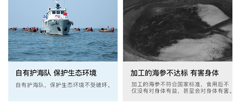 棒棰岛淡干海参木质礼盒实际拍摄效果图
