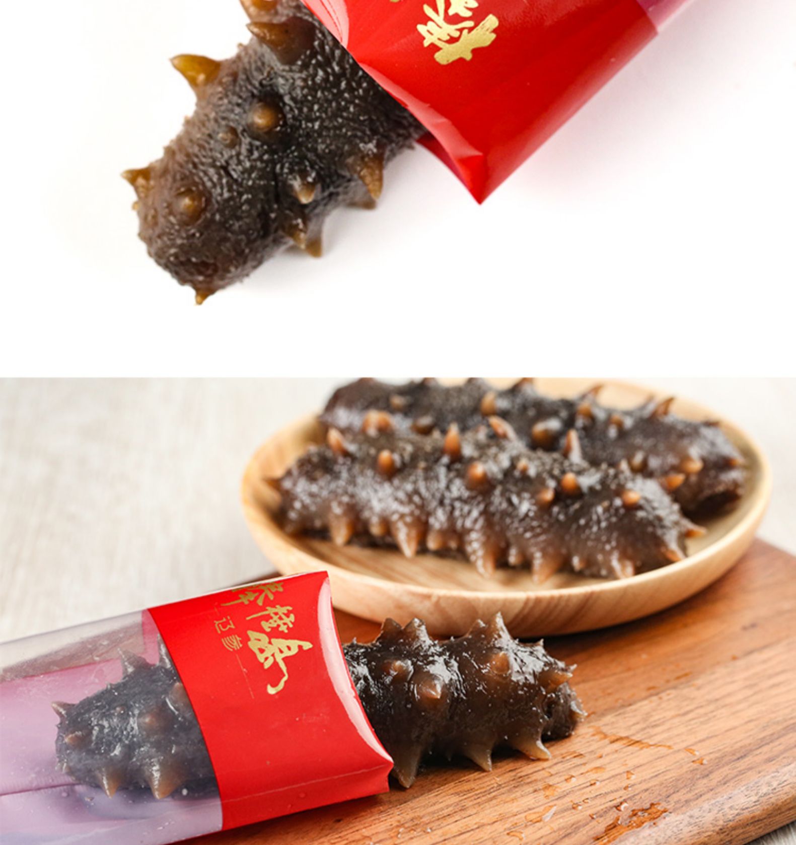 棒棰岛即食海参什么样？外观包装展示