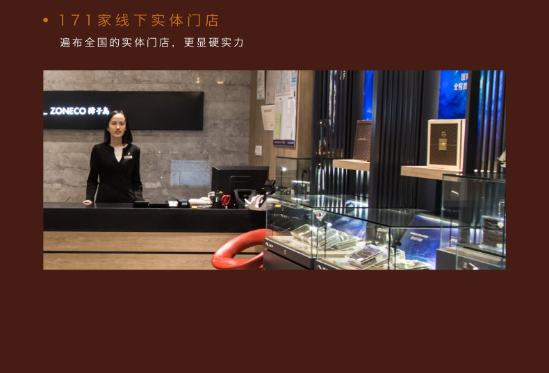 獐子岛海参实体店