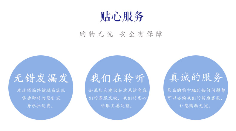 参冠海参售后服务怎么样
